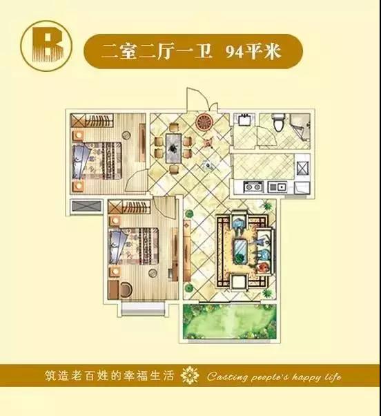 微信圖片_20170901094820